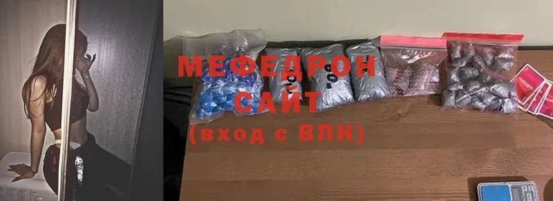 сколько стоит  Агрыз  Мефедрон VHQ 